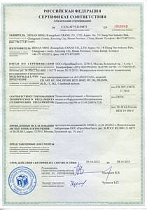 1c859005812ae6513b6705425769944c