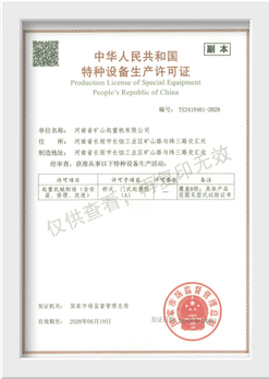 certifikat 1