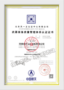 certifikat 5