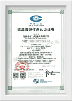 certifikat 6