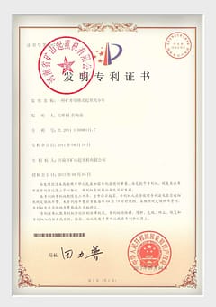 Patent 4