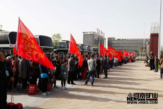 Organization thousands employees parents Tours to Shan xi 1