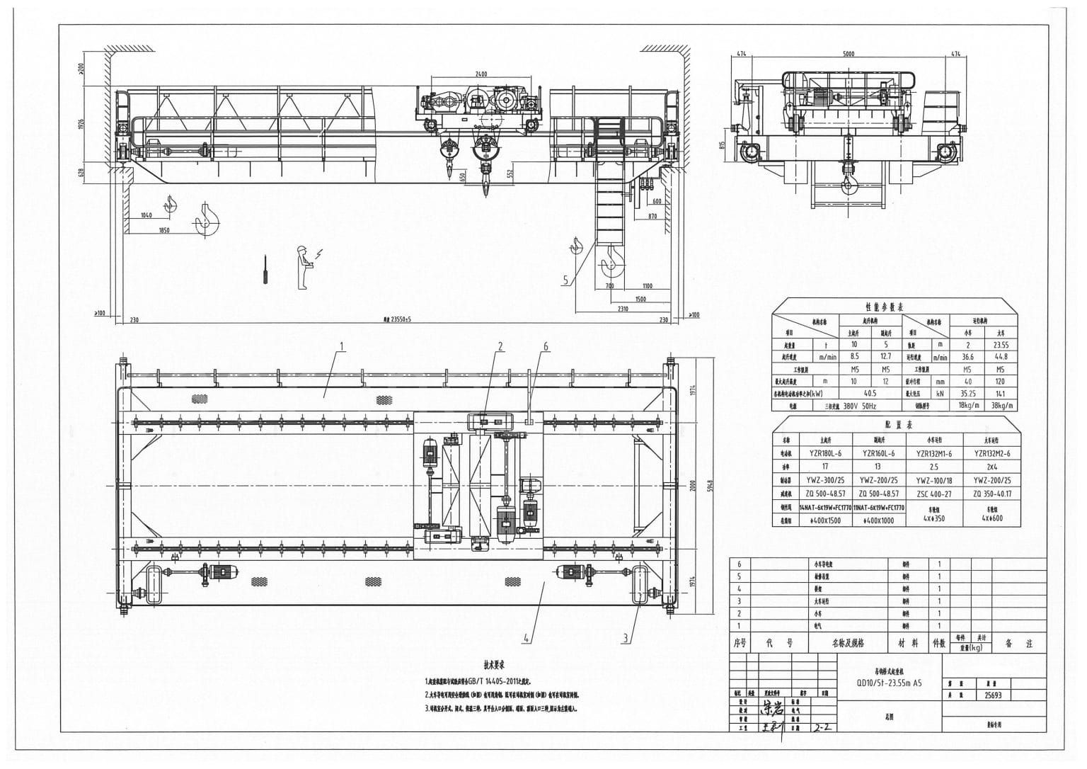 Efficient QD Heavy Duty Double Girder Overhead Crane With Open Winch ...
