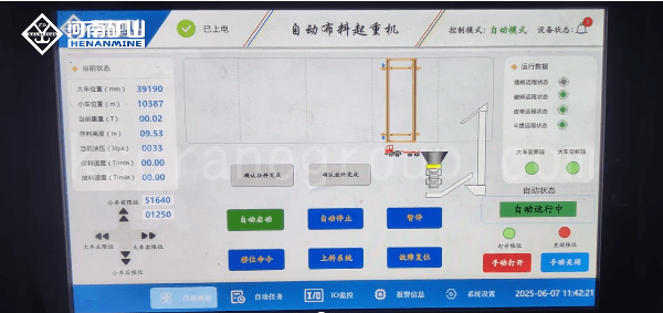 5Automatic Material Distribution Crane