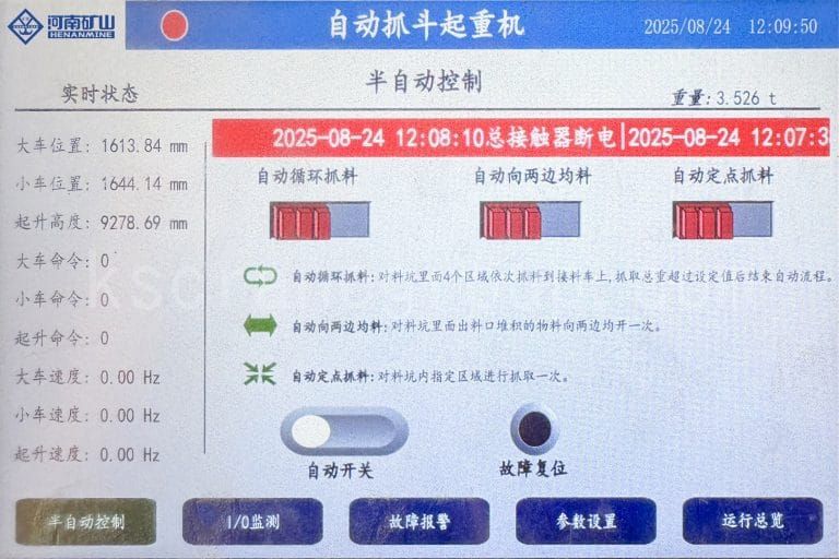 Автоматичний грейферний мостовий кран для проекту з переробки відходів на енергію №3