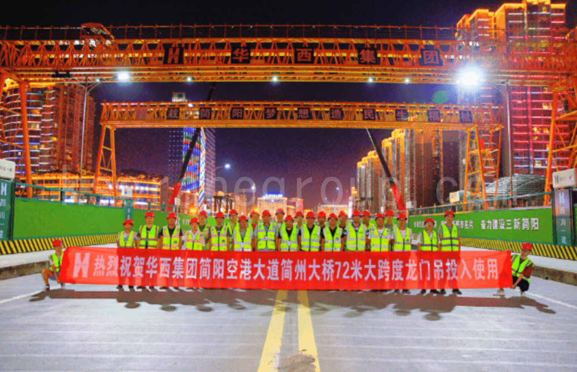 KUANGSHAN CRANE 72m Large Span Gantry Crane Aids Jianzhou Bridge Opening to Traffic