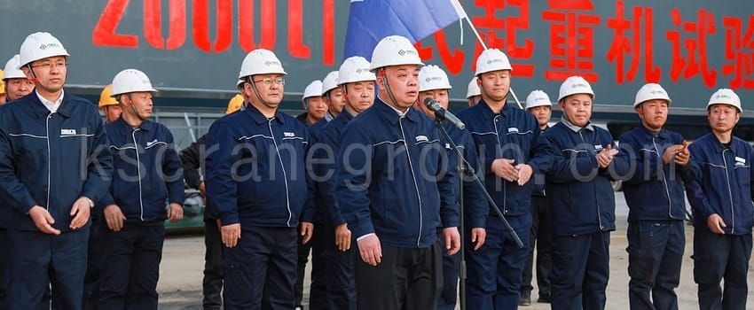 บริษัท Kuangshan Crane เพิ่มแท่นทดสอบขนาด 2,000 ตัน พลิกโฉมภูมิทัศน์การพัฒนาอุตสาหกรรม (แบนเนอร์)
