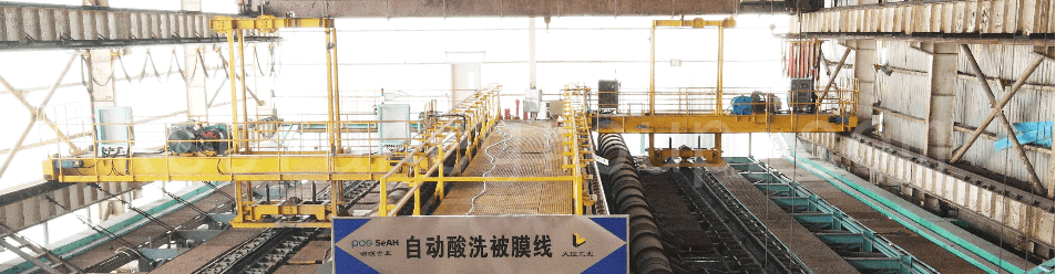 Application Scenarios of Pickling Electric Overhead Cranes banner