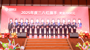 KUANGSHAN CRANE Honors Women on International Womens Day 2