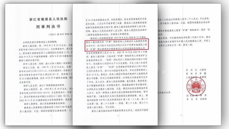 KUANGSHAN CRANE Launches Integrity 315 Action Zero Tolerance for Counterfeits 1