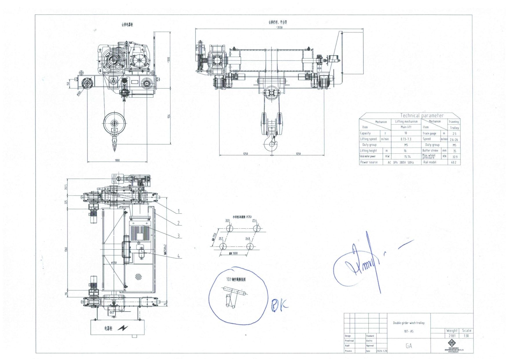 Technical drawing for the 10 ton winch trolley upgrade