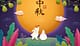 Mid Autumn Festival1