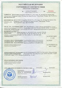 گواهی 1