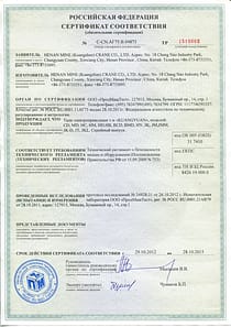 گواهی 2