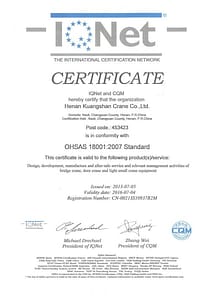 گواهی OHSAS 18001